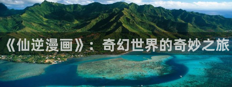 平行天堂漫画免费观看