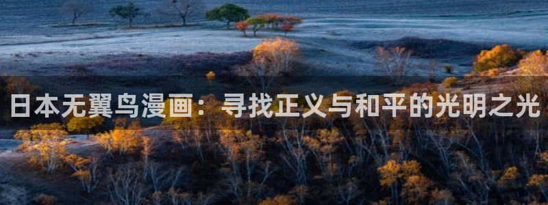 天堂漫画下载官网