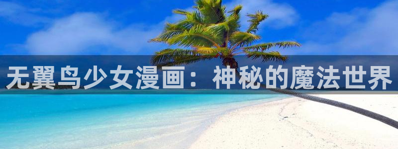 天堂漫画网站进入