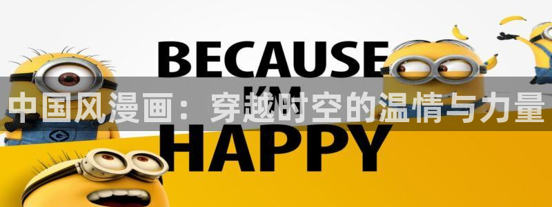 jm天堂漫画网站