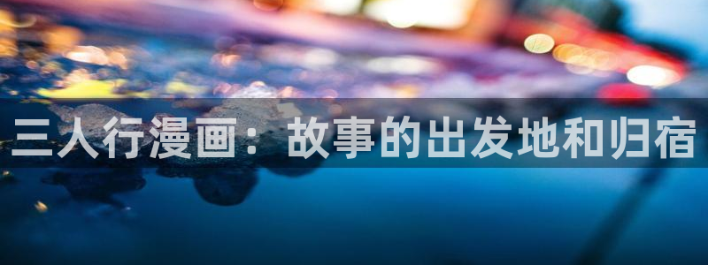 天堂漫画无删减
