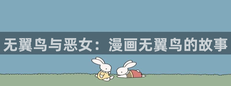 天堂漫画在线观看免费入口